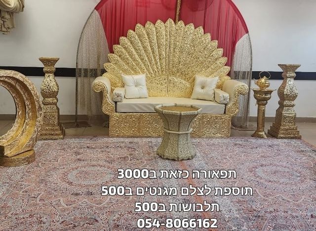 תפאורה לחינה מרוקאית